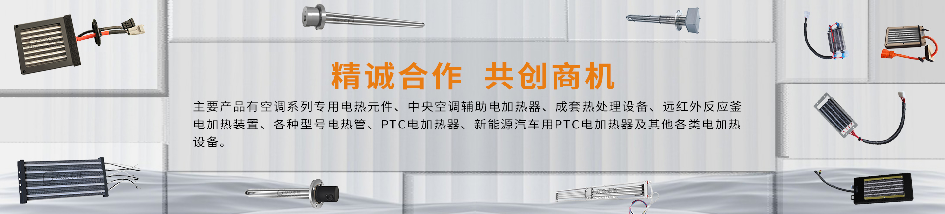 立桿式水質監測站
